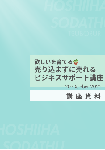 講座教科書 表紙